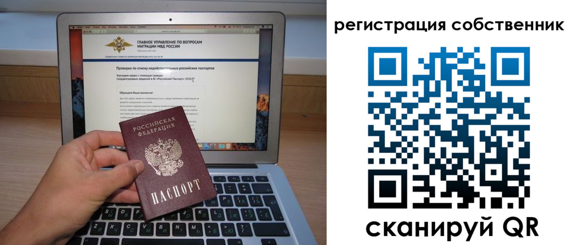пропишу в квартире в Валуйках